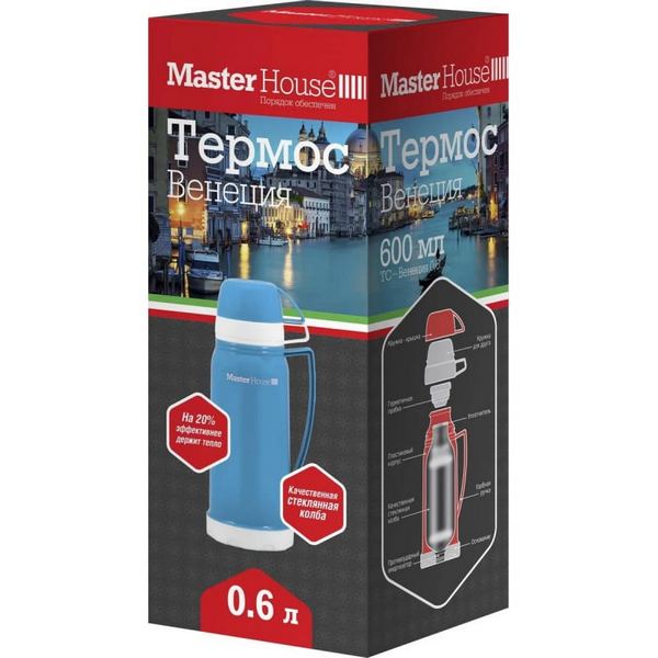 Термос Master House ТС-ВЕНЕЦИЯ 0.6, синий