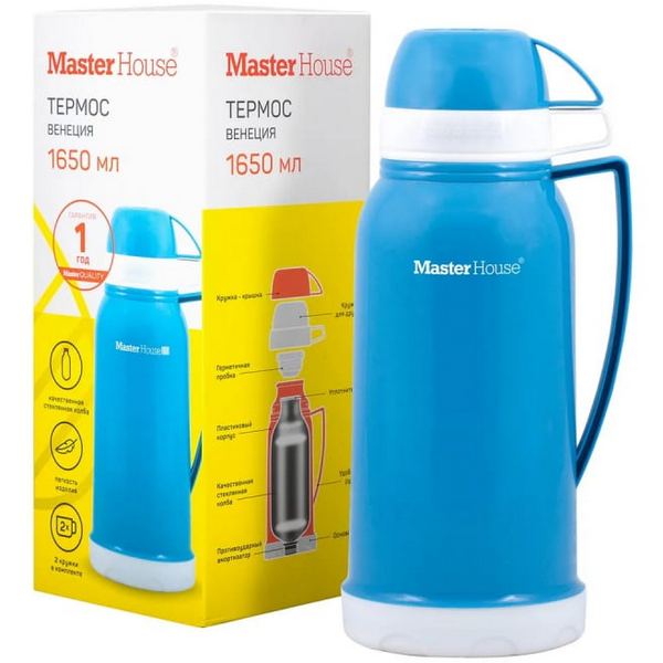 Термос Master House ТС-ВЕНЕЦИЯ 1.65, синий
