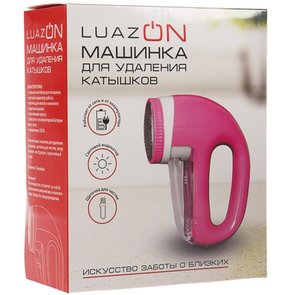 Машинка для удаления катышков Luazon Home LUK-06 Pink (3488128)