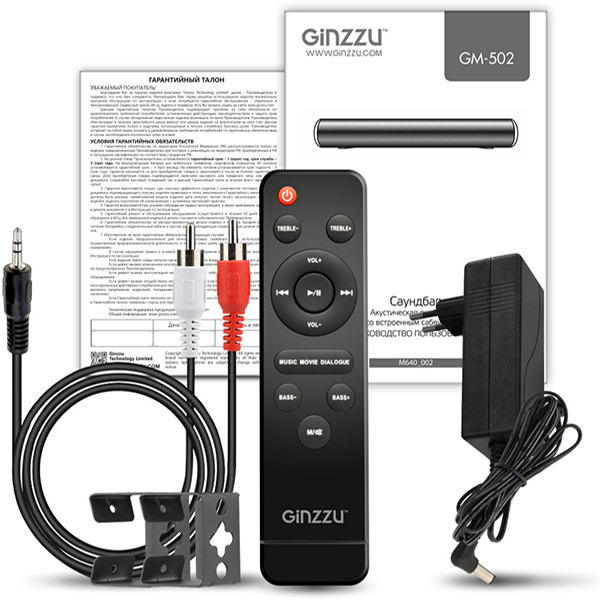 Саундбар Ginzzu GM-502 2х15W+30W