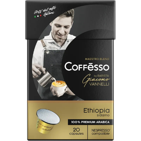 Кофе в капсулах Coffesso Vannelli Gold, 20шт
