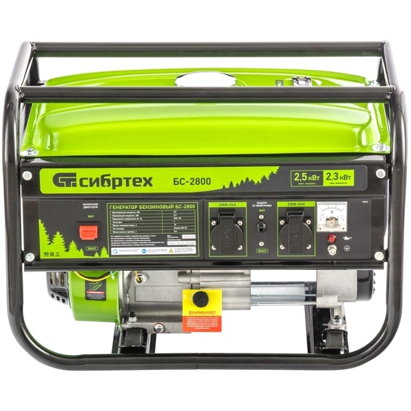 Генератор бензиновый Сибртех БС-2800, 2.5 кВт, 15 л (94543) фото
