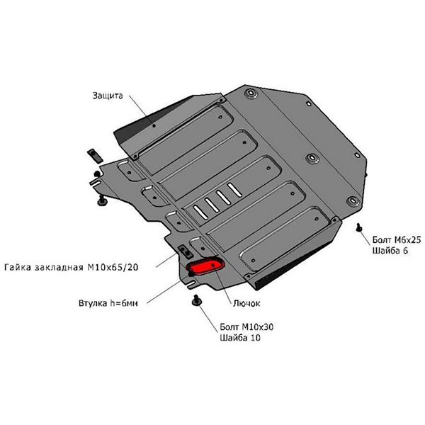 Защита АвтоБроня CHERY Bonus 3 2014-2017