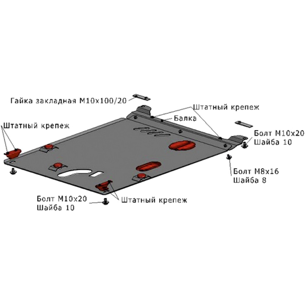 Защита АвтоБроня CHERY M11 2010-2015