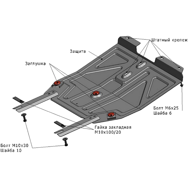 Защита АвтоБроня CHERY Tiggo FL 2013-16,CHERY Tiggo 3 2017-20