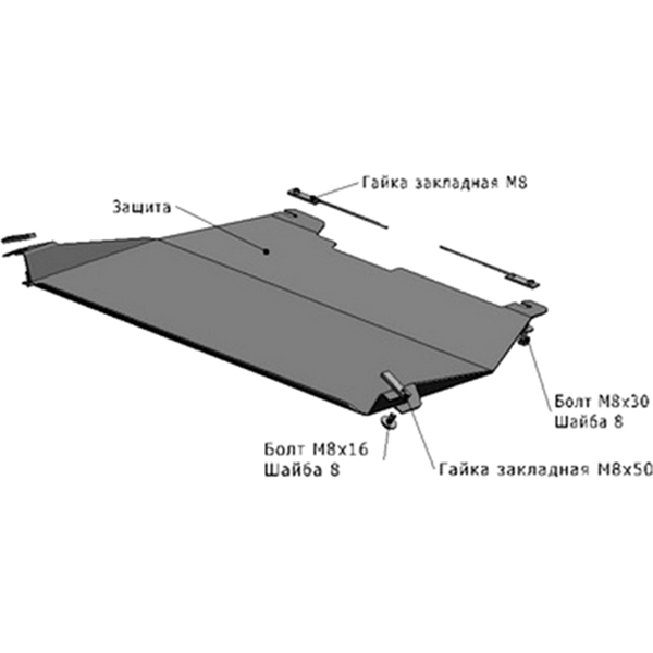 Защита АвтоБроня CHERY Kimo 2008-2013