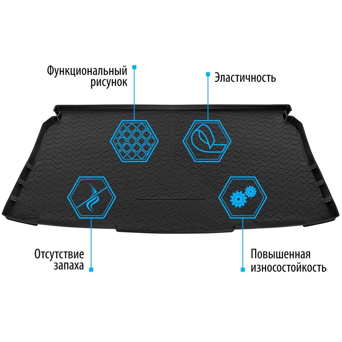 Коврик в багажник Rival CHEVROLET Aveo I седан 2004-11/Nexia седан 2020+