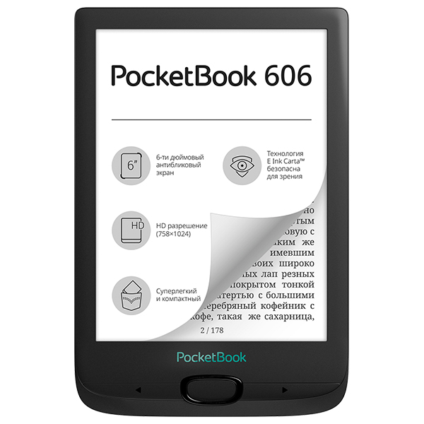 Электронная книга PocketBook 606 черный