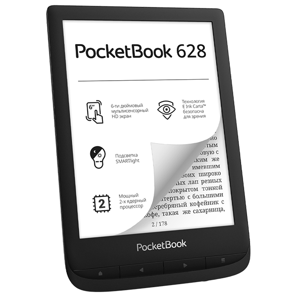 Электронная книга PocketBook 628 черный