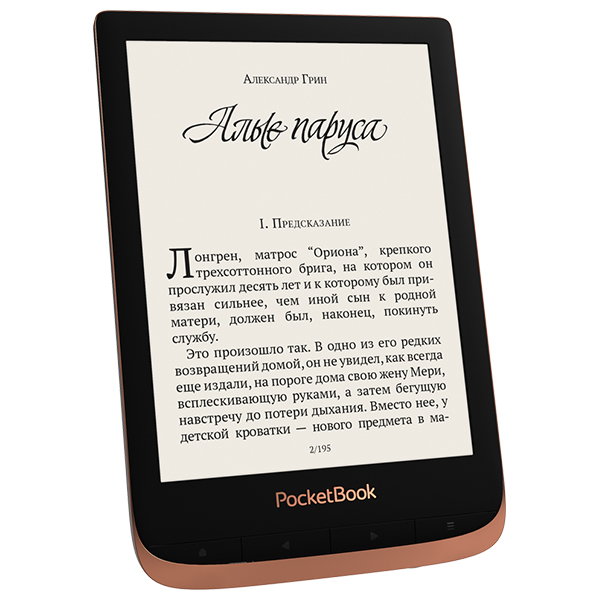 Электронная книга PocketBook 632 Spicy Copper (бронзовый)