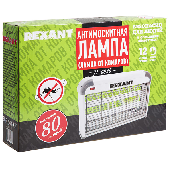 Лампа Rexant 2х10Вт, 220В (R80)