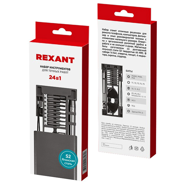 Отвертка Rexant для точных работ, 24 предмета