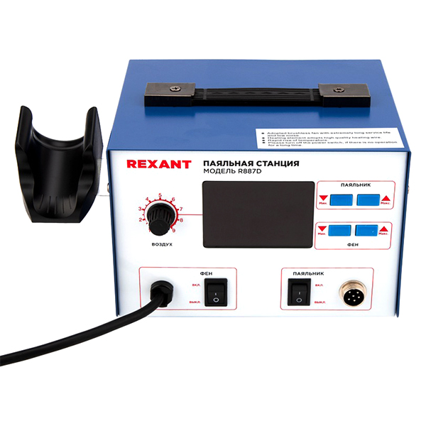 Прибор для выжигания Rexant ЖК дисплей, 100-480 градусов