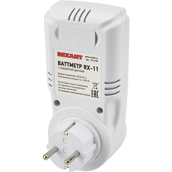 Ваттметр Rexant RX-11