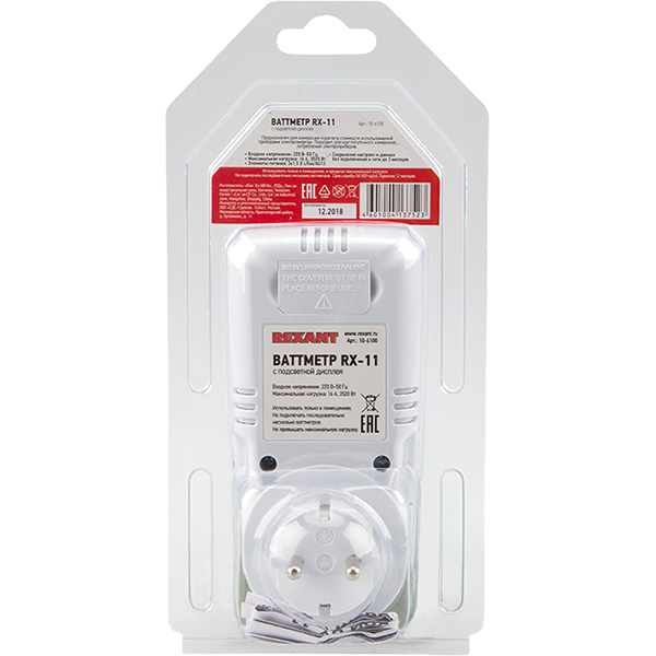 Ваттметр Rexant RX-11