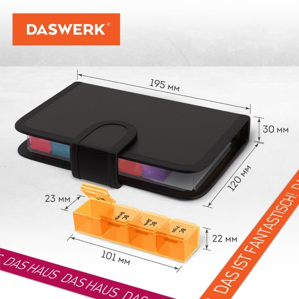 Таблетница DASWERK 630842