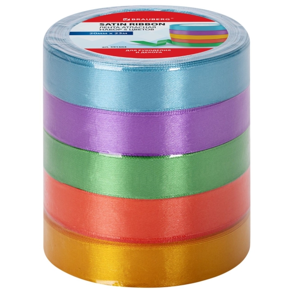 Набор Brauberg 5шт 20мм х 23м ассорти