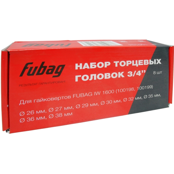 Головка торцевая Fubag 3/4''_8 шт. д/IW 1600