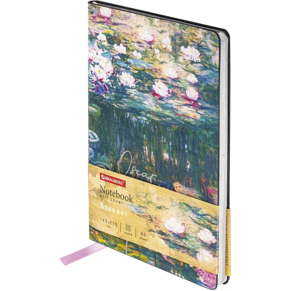 Блокнот A5 Brauberg VISTA Claude Monet 80л фото