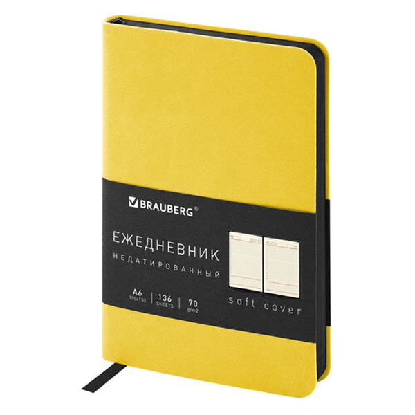 Ежедневник Brauberg А6 Metropolis Mix, желтый