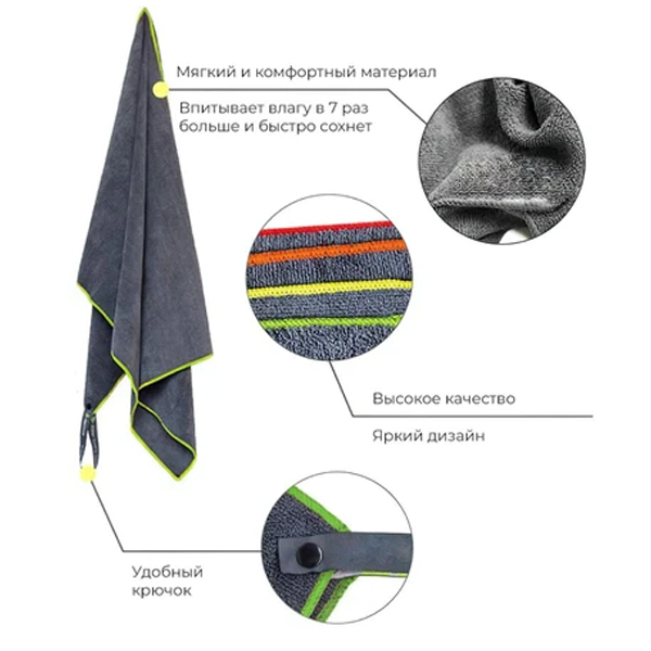 Полотенце спортивное охлаждающее RoadLike Terry 60*120 см серый-зеленый