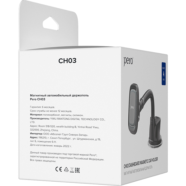 Держатель автомобильный для смартфонов Pero CH03 Dashboard Magnetic Holder PRAH-CH03GR серый