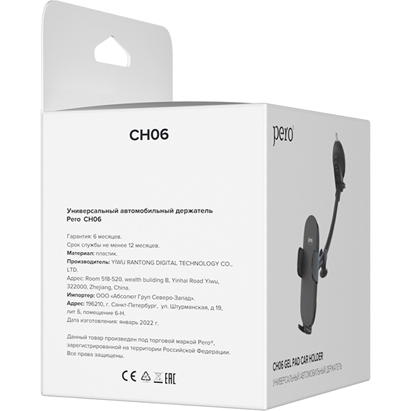 Держатель автомобильный для смартфонов Pero CH06 Gel Pad Car Holder PRAH-CH06 серый