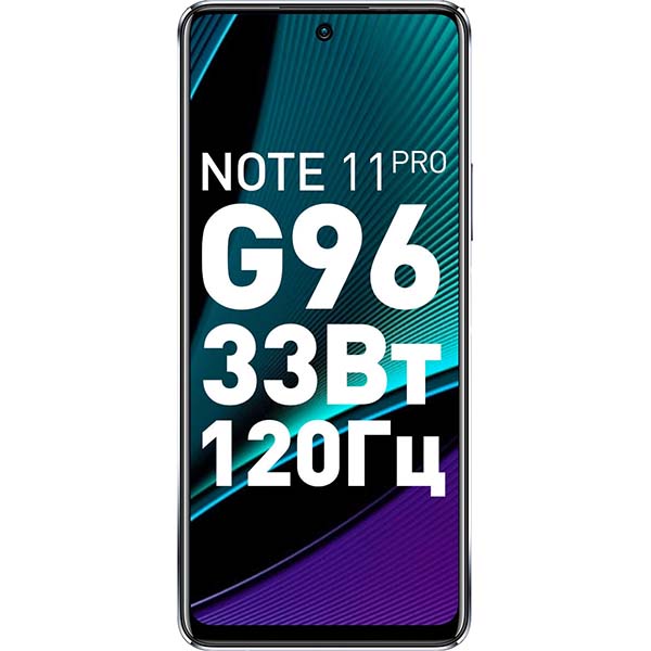 Смартфон Infinix Note 11 Pro 8/128GB Mithril Gray