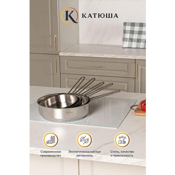 Сковорода Катюша 24 см Марта (130-240-0)