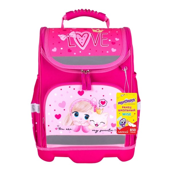 Рюкзак школьный Юнландия Милые друзья 37х29х15см (270587)