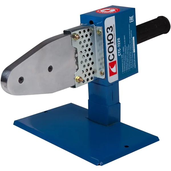 Сварочный аппарат Союз пластиковых труб СТС-7222