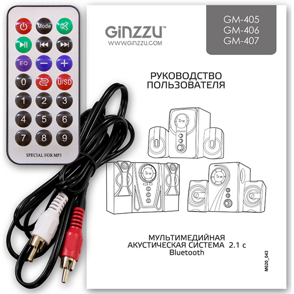 Колонки компьютерные 2.1 Ginzzu GM-405