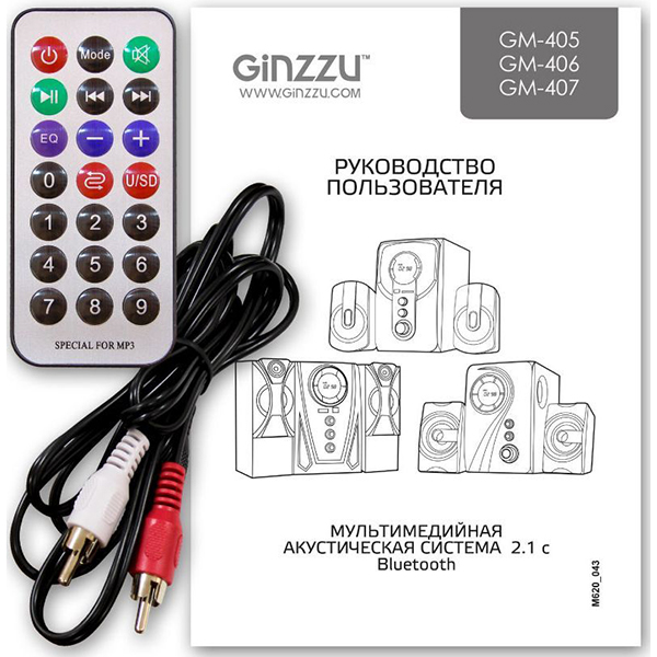 Колонки компьютерные 2.1 Ginzzu GM-407