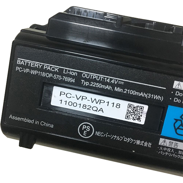 Аккумулятор для ноутбука VB для NEC PC-11750HS6R 2200mAh (PC-VP-WP118 )