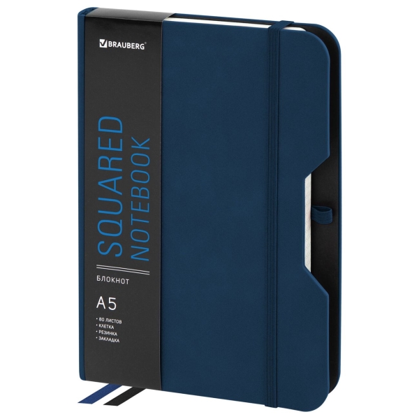 Блокнот А5 Brauberg BRG NOTE софт-тач клетка, синий