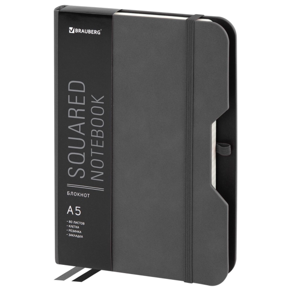 Блокнот А5 Brauberg BRG NOTE софт-тач клетка, серый