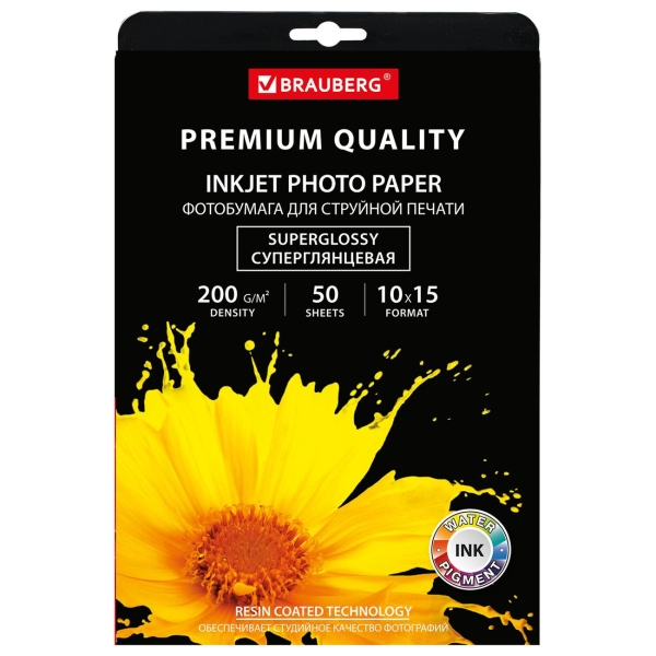 Фотобумага для принтера Brauberg PREMIUM 10х15 200г/м2 50л 1ст супергл