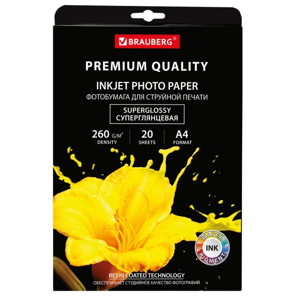 Фотобумага для принтера Brauberg PREMIUM А4 260г/м2 20л 1сторон супергл