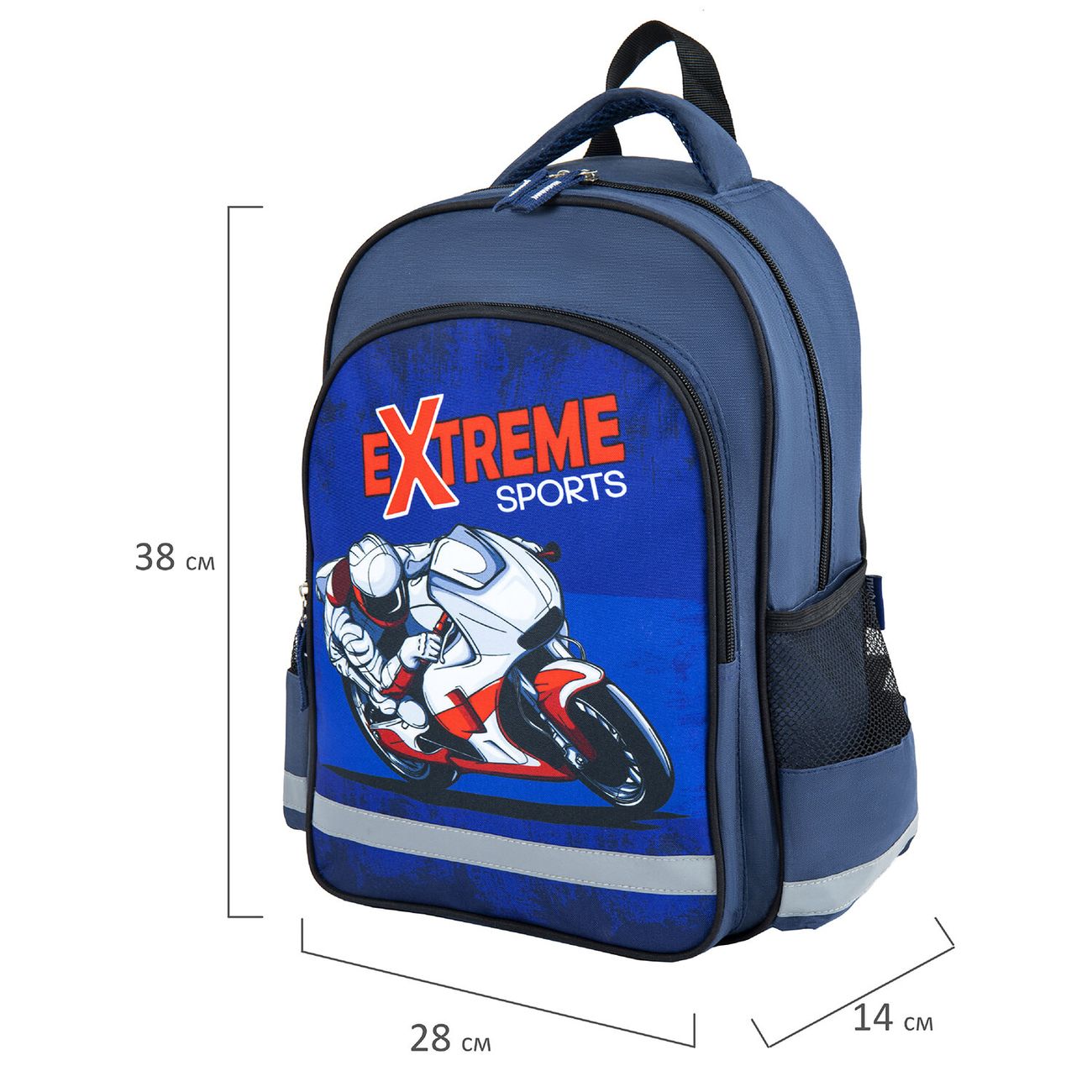 Рюкзак школьный Пифагор Мотоспорт 38х28х14см (270659)