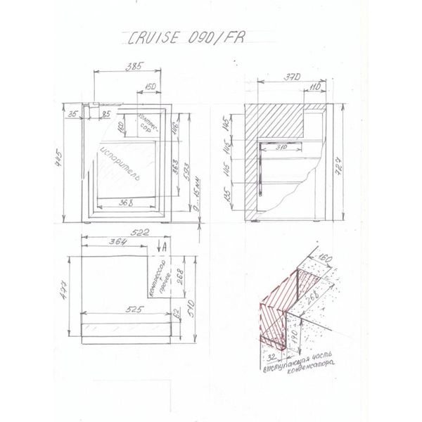 Холодильник Indel B CRUISE 090/FR
