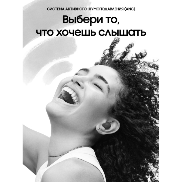 Наушники внутриканальные Bluetooth Samsung Galaxy Buds2 черный (SM-R177N)