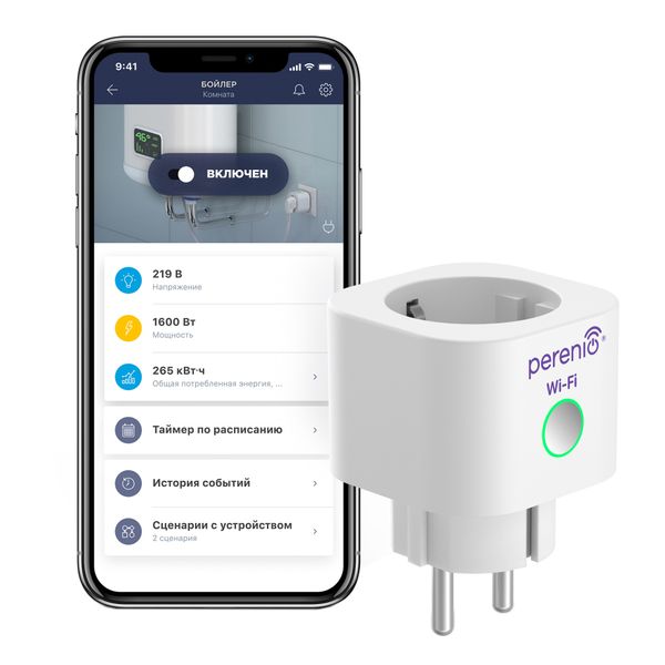 Умная розетка Perenio Power Link Wi-Fi PEHPL10