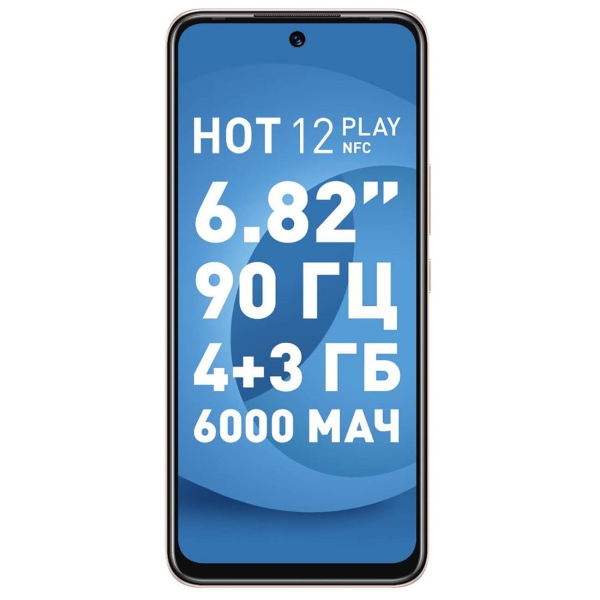 Смартфон Infinix Hot 12 Play X6816D 4/64Gb золотой