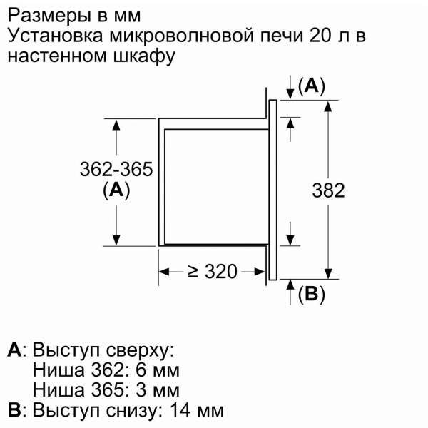 Встраиваемая микроволновая печь Bosch Serie 2 BFL623MB3