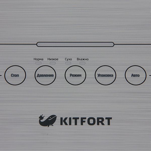 Вакуумный упаковщик Kitfort КТ-1502-2