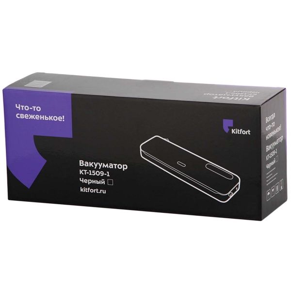Вакуумный упаковщик Kitfort КТ-1509-1