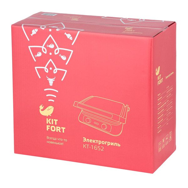 Электрогриль Kitfort КТ-1652