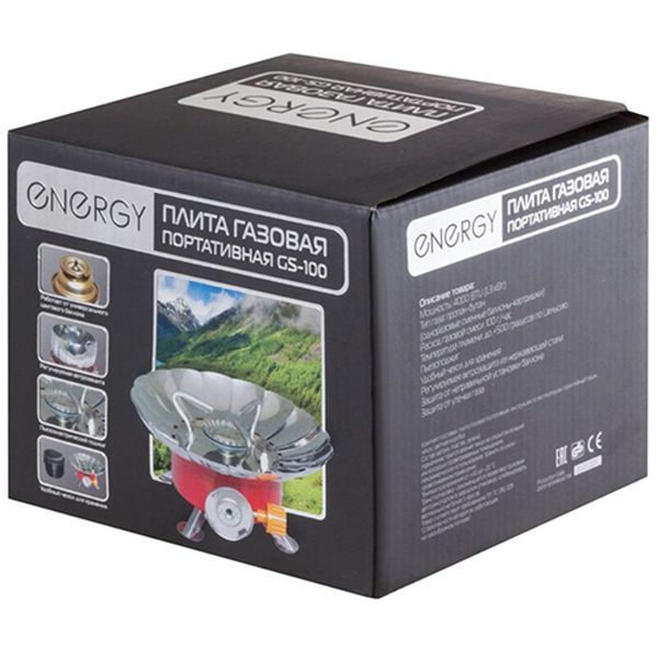 Плитка походная Energy GS-100