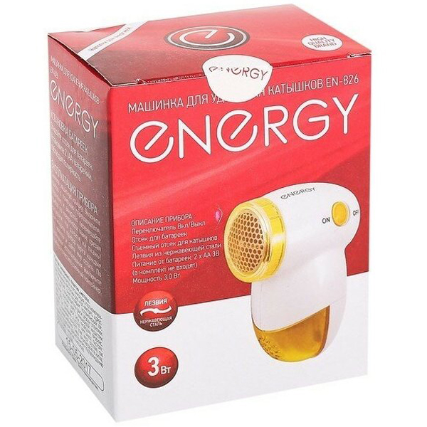 Машинка для удаления катышков Energy EN-826 159921