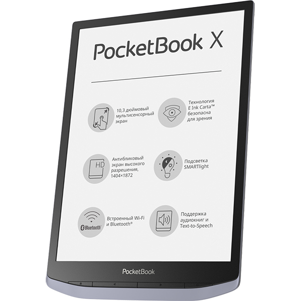 Электронная книга PocketBook InkPad X Metallic Grey (PB1040-J-CIS)